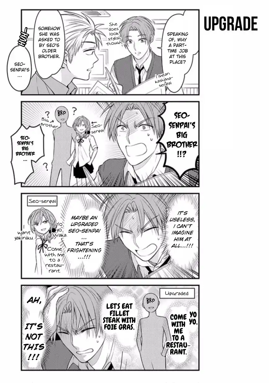 Gekkan Shojo Nozaki-kun Chapter 74 3